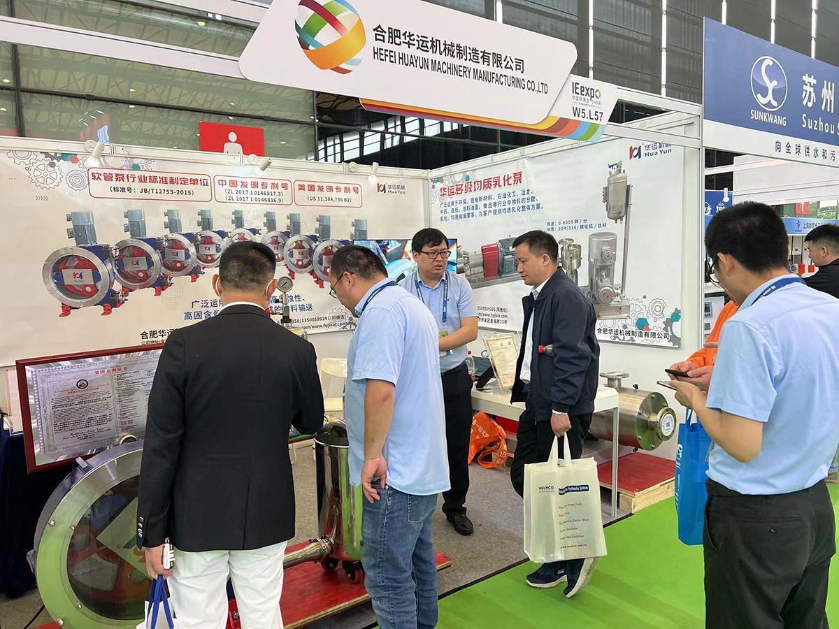 軟管泵，乳化泵，工業(yè)軟管泵，展會