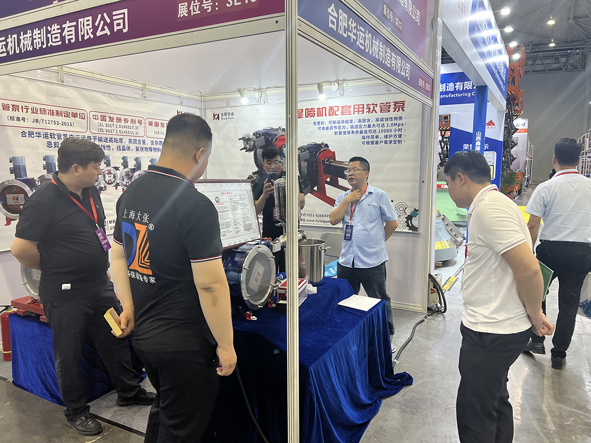 軟管泵，工業(yè)軟管泵，展會(huì)