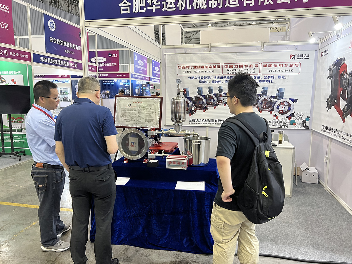 軟管泵，工業(yè)軟管泵，展會(huì)