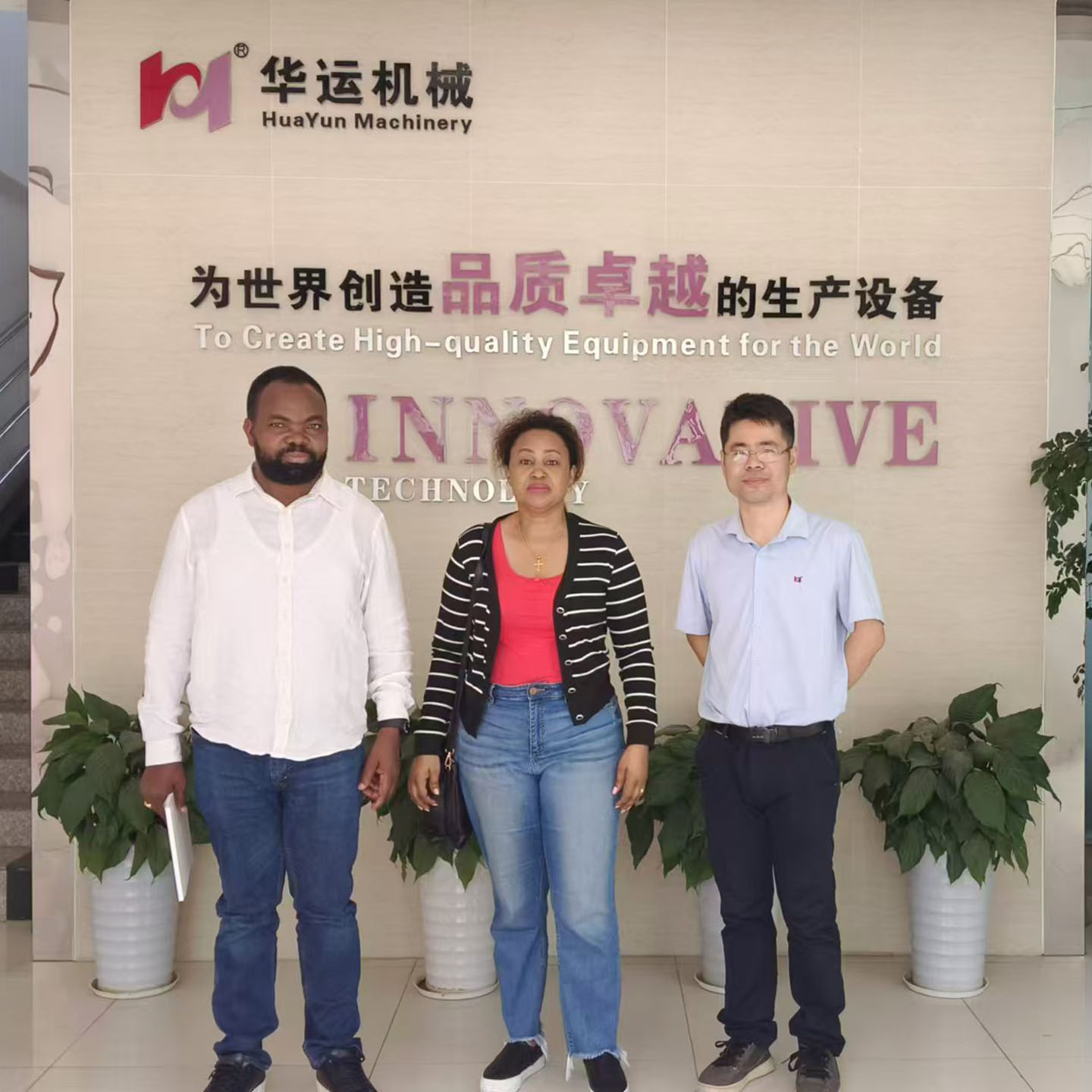 非洲客戶到訪華運機械，深化國際合作新契機